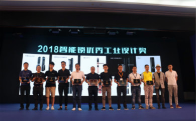 蘭和K08智能鎖獲"2018智能鎖優(yōu)秀工業(yè)設(shè)計獎"